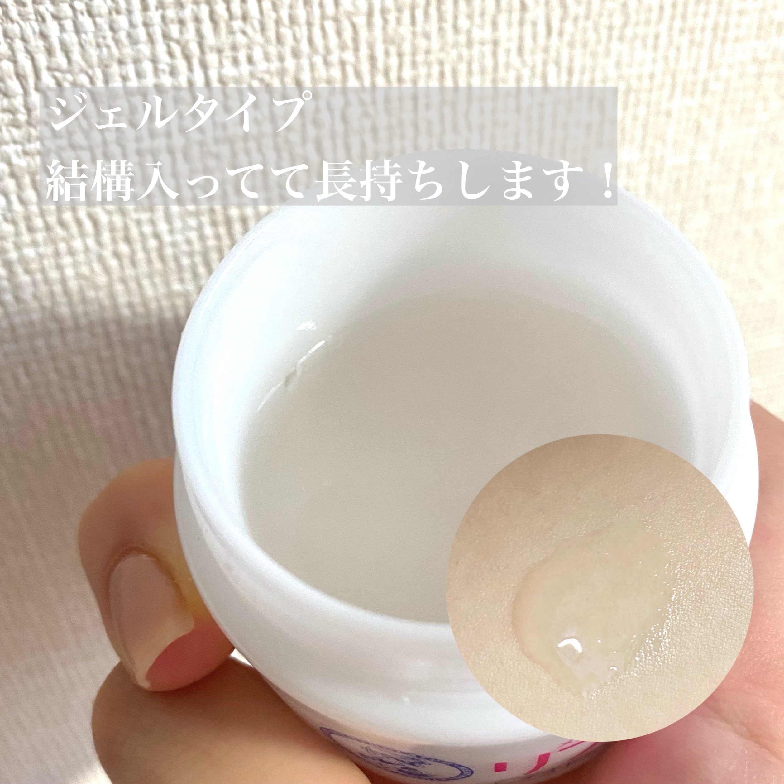 デオドラントジェル ジャータイプ 48g/リフレア/デオドラント・制汗剤を使ったクチコミ（3枚目）