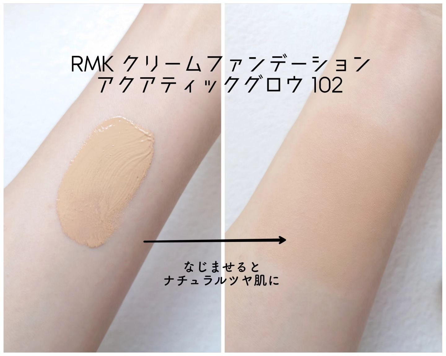 yui.n.p.c on LIPS 「\まるでスキンケア！うるおいツヤ肌// ..」 | LIPS