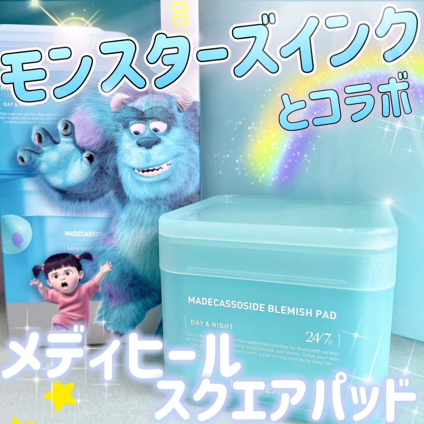 マデカソサイド ブレミッシュパッド/MEDIHEAL/トナーパッドを使ったクチコミ(1枚目)