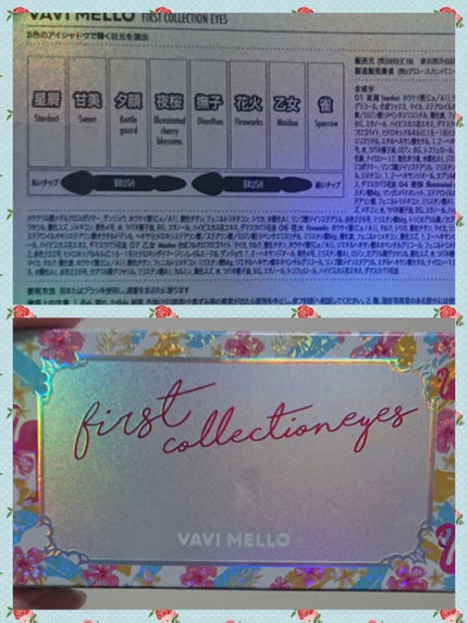 ファーストコレクションアイズ/VAVI MELLO/アイシャドウパレットを使ったクチコミ(2枚目)
