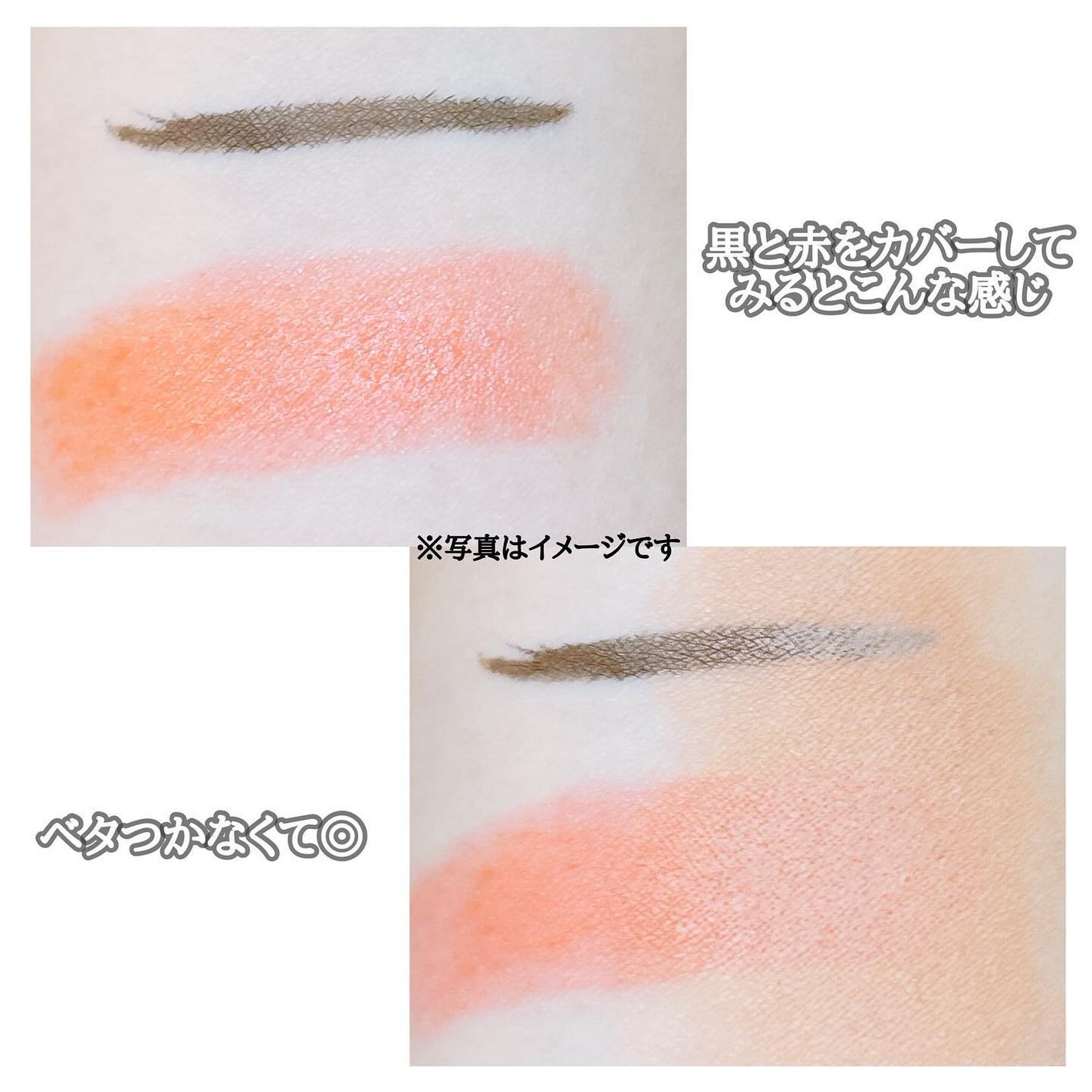 カバーナチュール/アンジエンド/クリームコンシーラーを使ったクチコミ(5枚目)