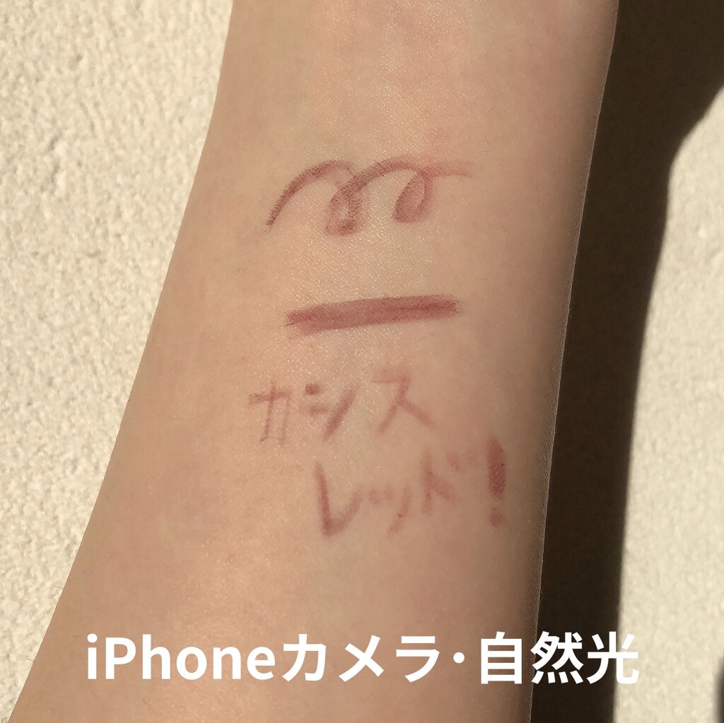 「密着アイライナー」クリームペンシル カシスブラウン(バラエティストア限定取扱いカラー)/デジャヴュ/ペンシルアイライナーを使ったクチコミ（2枚目）