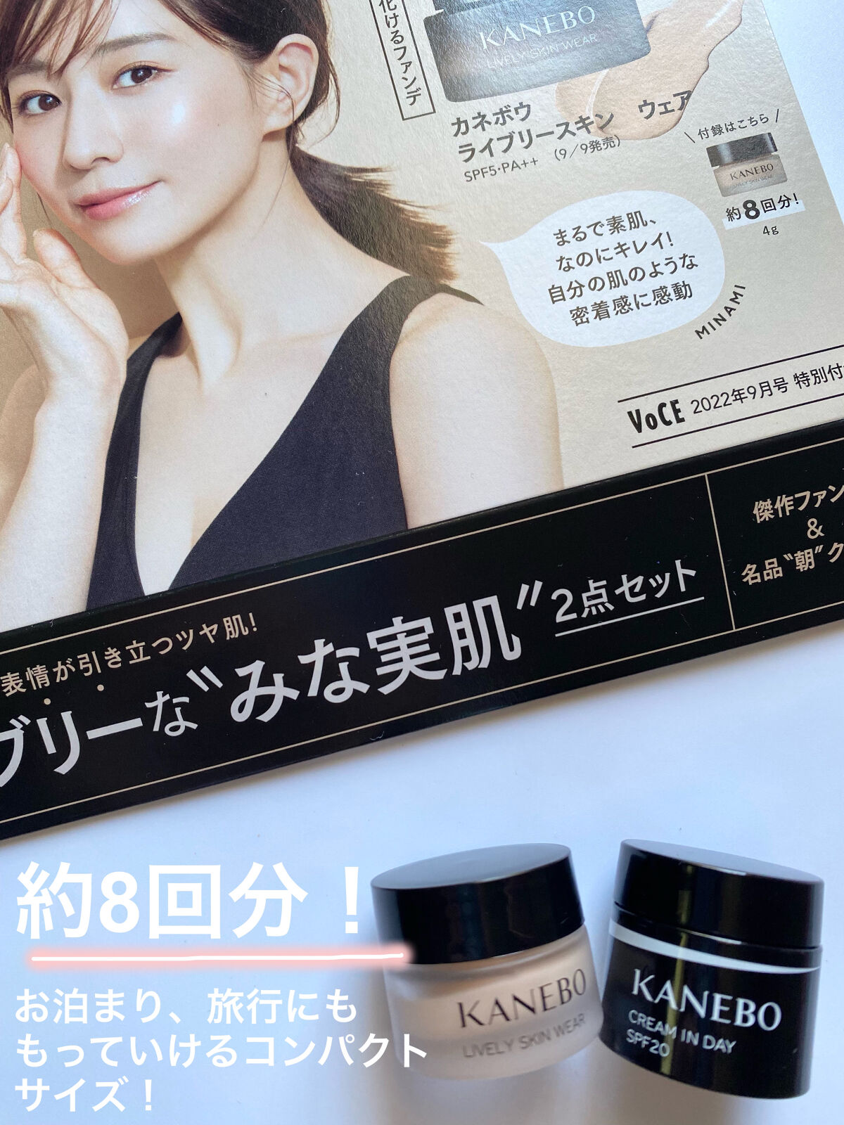 ライブリースキン　ウェア/KANEBO/クリーム・エマルジョンファンデーションを使ったクチコミ（2枚目）