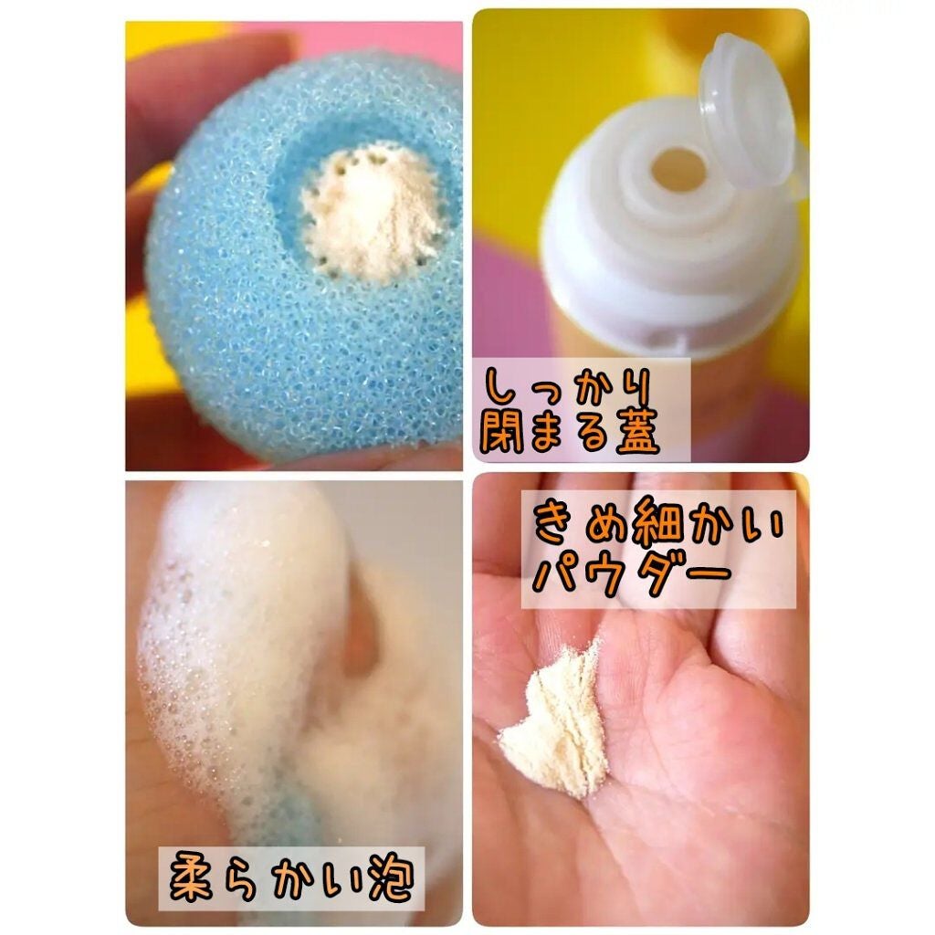 フルモア Sパウダーウォッシュ/FRU MOR/洗顔パウダーを使ったクチコミ(3枚目)