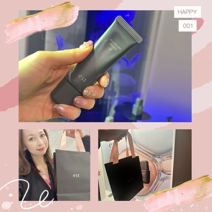 エスト ジェリオロジー プライマー M/est/化粧下地を使ったクチコミ(9枚目)