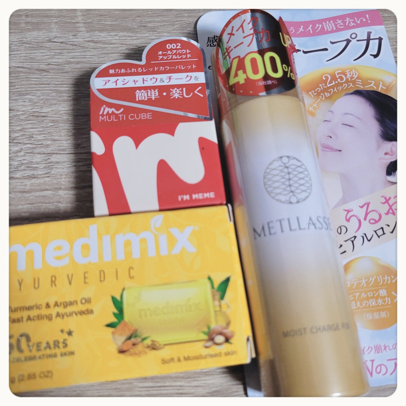 ビューティー定期便/bea’s up beauty book (ビーズアップ ビューティブック)/その他キットセットを使ったクチコミ(2枚目)