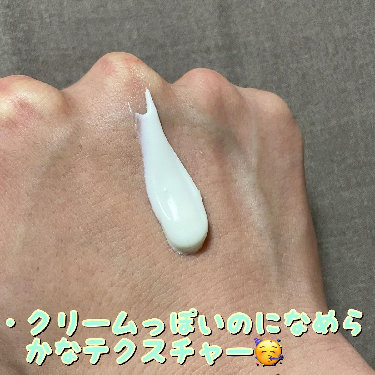 アリィー クロノビューティ ジェルUV EX/アリィー/日焼け止めジェルを使ったクチコミ（2枚目）