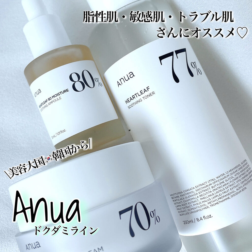 ドクダミ 77 スージングトナー/Anua/化粧水を使ったクチコミ（1枚目）