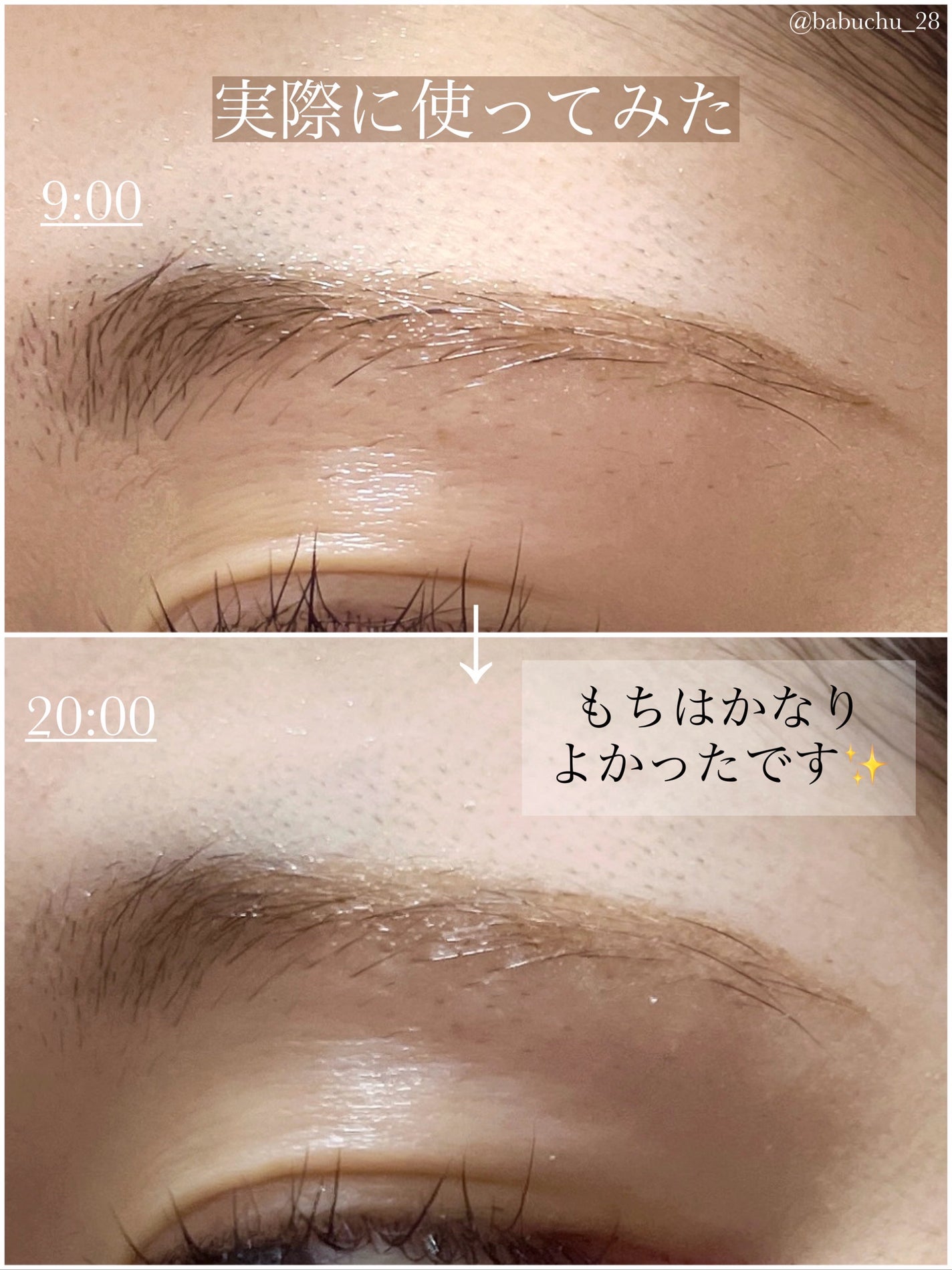 キスミー ヘビーローテーション ワックスブロウクリエイター/ヘビーローテーション/パウダーアイブロウを使ったクチコミ(5枚目)
