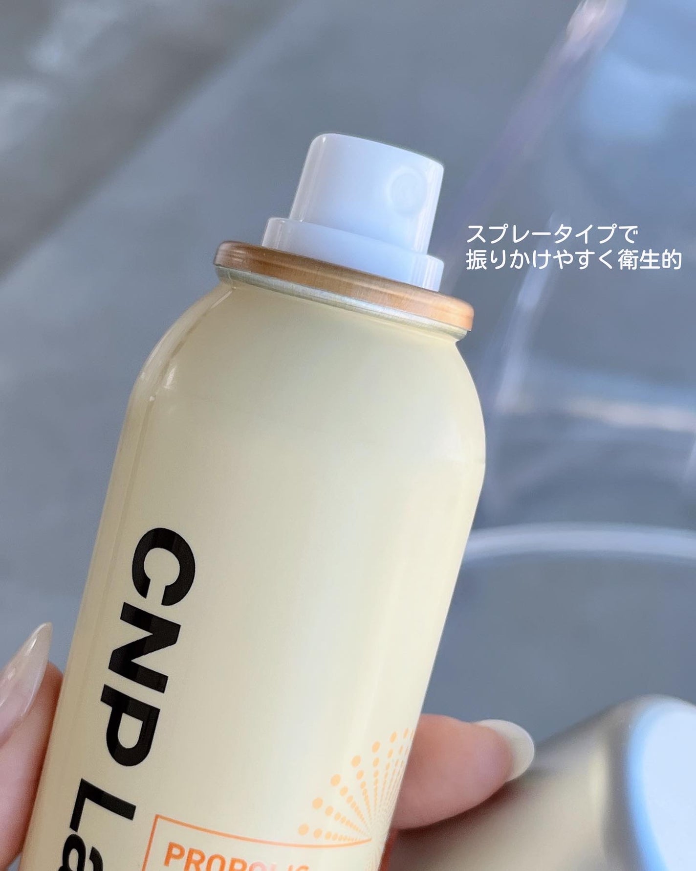 プロP ミスト/CNP Laboratory/ミスト状化粧水を使ったクチコミ(2枚目)