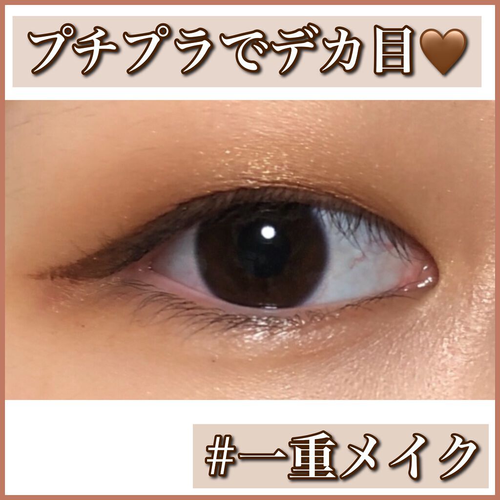 ヴィセ アヴァン シングルアイカラー/Visée/単色アイシャドウを使ったクチコミ（1枚目）