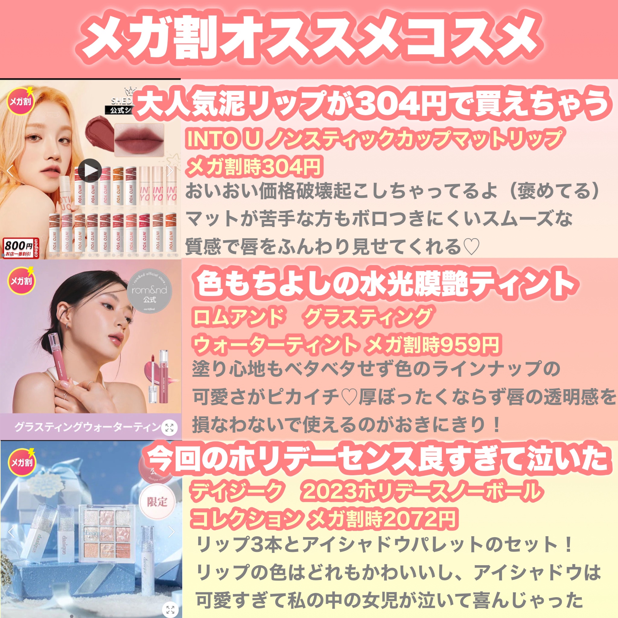 グラスティングウォーターティント/rom&nd/リップティントを使ったクチコミ（2枚目）