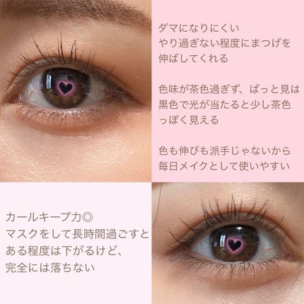 ロング&カラード ラッシュ/excel/マスカラを使ったクチコミ(4枚目)