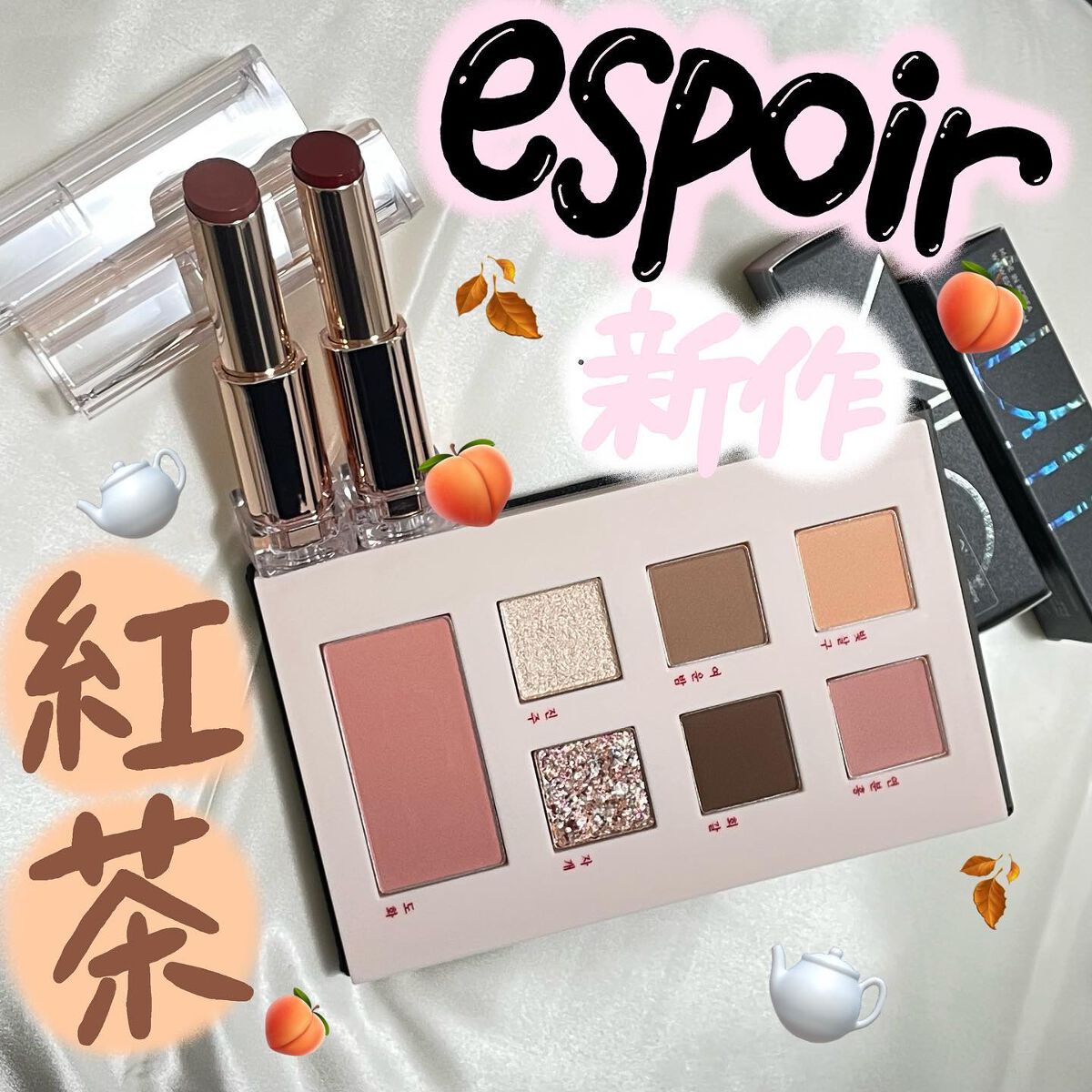 ノーウェアリップスティックプランピングシャイン/espoir/口紅・グロス・リップライナー・リップケアを使ったクチコミ（1枚目）