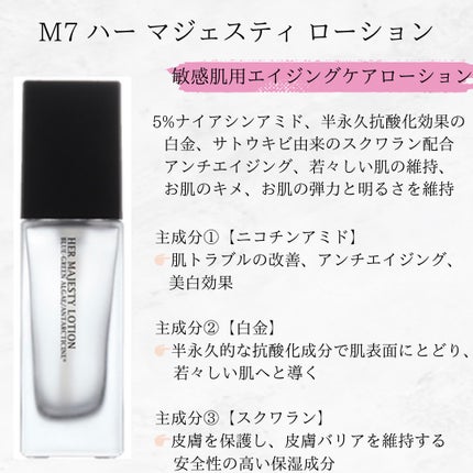 たぬきち(エステティシャン店長) on LIPS 「────────────敏感肌・トラブル肌の救い主🫧✨MOON..」(4枚目)