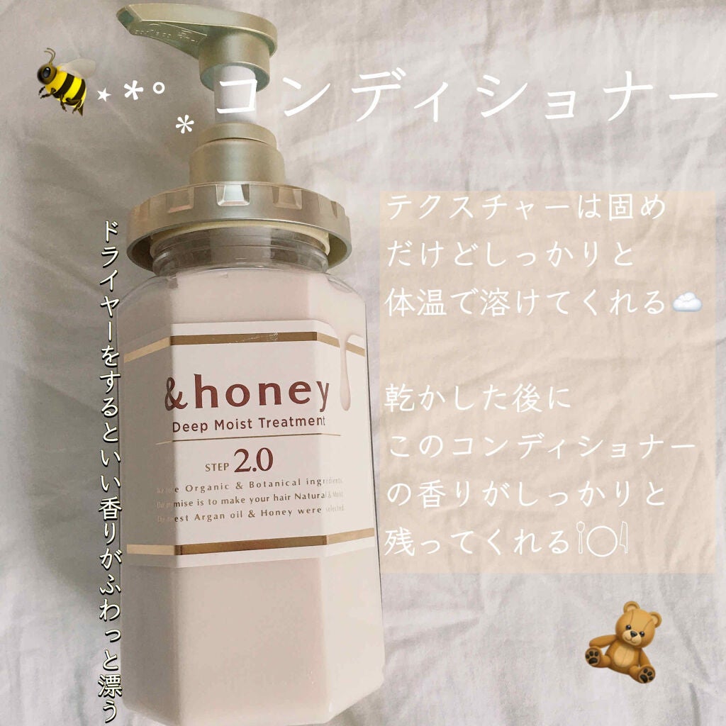 ディープモイスト シャンプー1.0/ヘアトリートメント2.0/&honey/市販シャンプーを使ったクチコミ(3枚目)