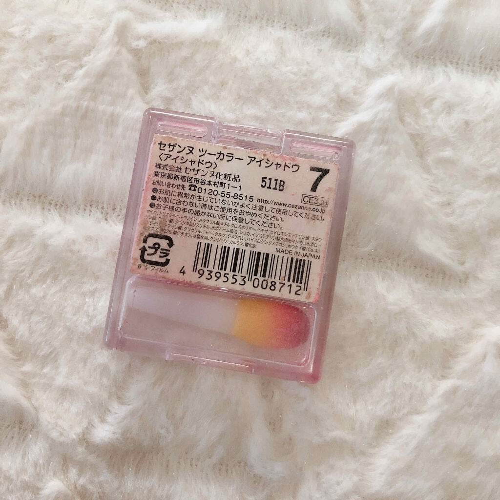 ツーカラー アイシャドウ ラメシリーズ/CEZANNE/アイシャドウパレットを使ったクチコミ(2枚目)