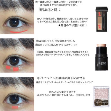 UR GLAM　FACE GLOSS STICK/U R GLAM/ジェル・クリームチークを使ったクチコミ（3枚目）