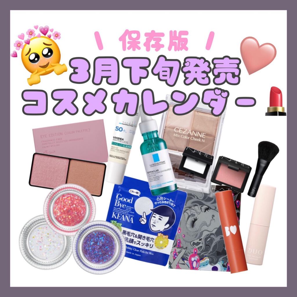 ミックスカラーチーク/CEZANNE/パウダーチークを使ったクチコミ（1枚目）