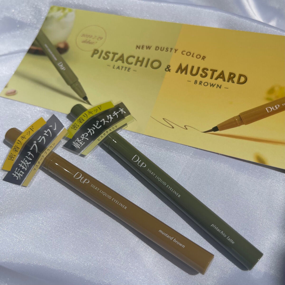 シルキーリキッドアイライナーWP/D-UP/リキッドアイライナーを使ったクチコミ(2枚目)