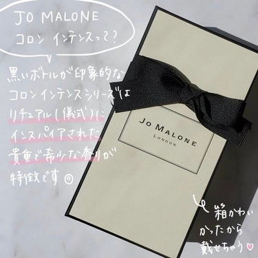 Jo MALONE LONDON ヴェルベット ローズ ＆ ウード コロン インテンスのクチコミ「＼JO MALONE 大人のローズ🥀／

いつもご覧頂きありがとうございます☺︎

今日はJO.....」（2枚目）