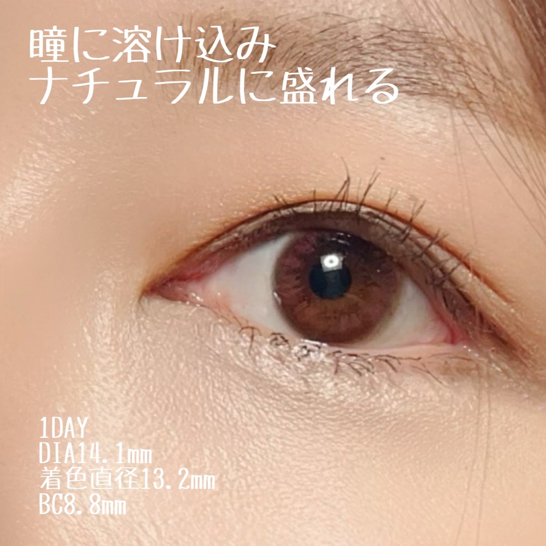 LuMia comfort 1day CIRCLE/LuMia/ワンデー(1DAY)カラコンを使ったクチコミ(2枚目)
