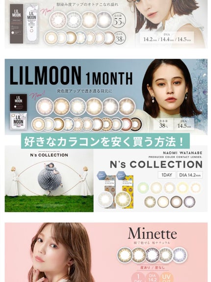 FLANMY 1day ダークモカ/FLANMY/ワンデー(1DAY)カラコンを使ったクチコミ(1枚目)