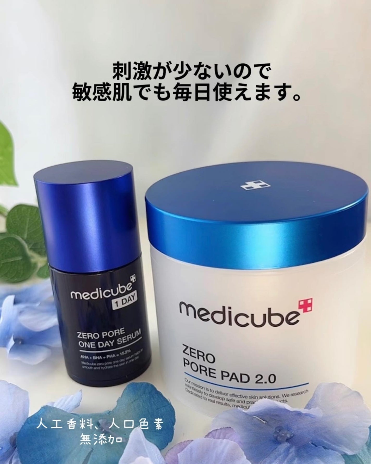 ゼロ毛穴パッド 2.0/MEDICUBE/トナーパッドを使ったクチコミ(9枚目)