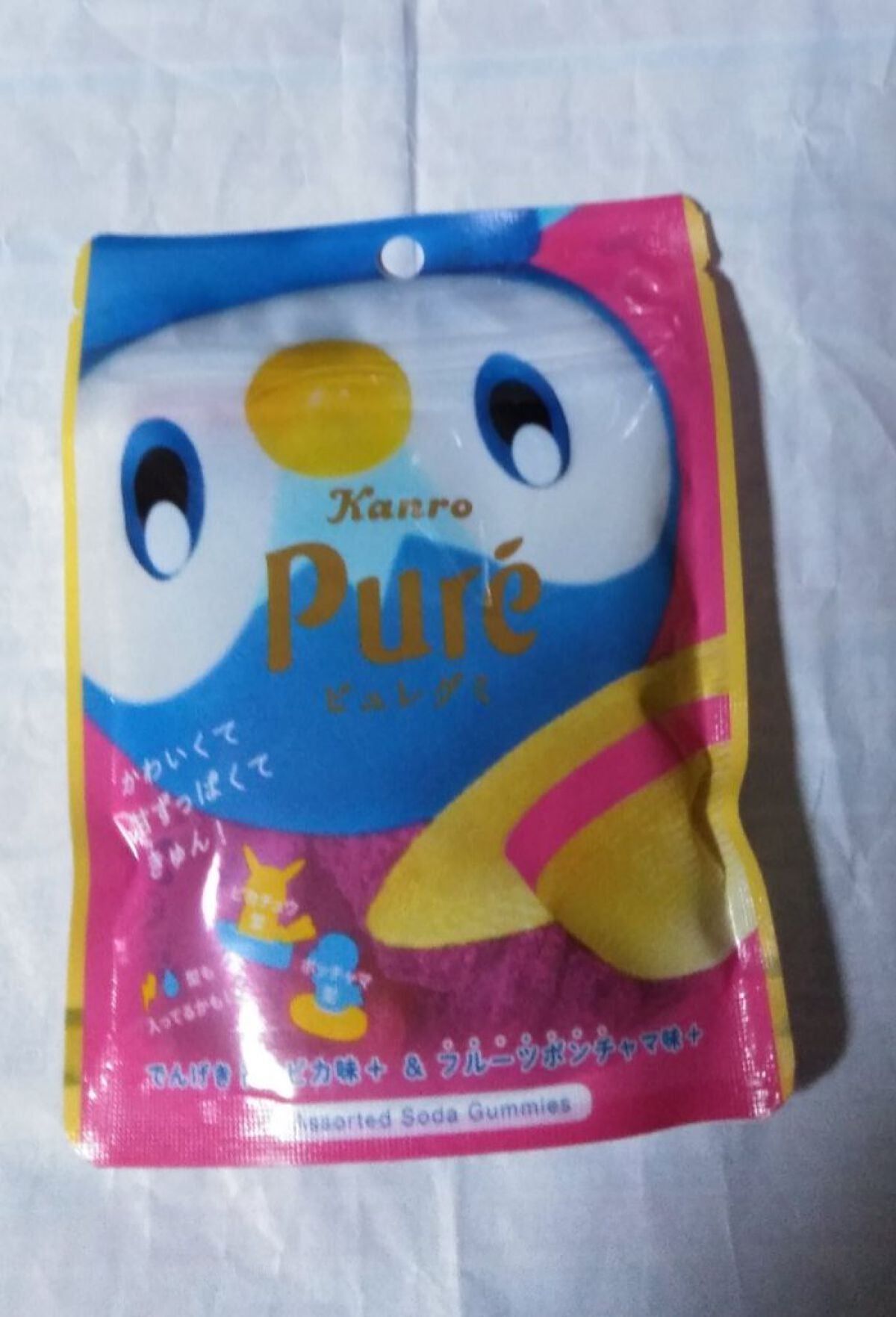 ピュレグミ ポケモン ピカチュウ ポッチャマ カンロ