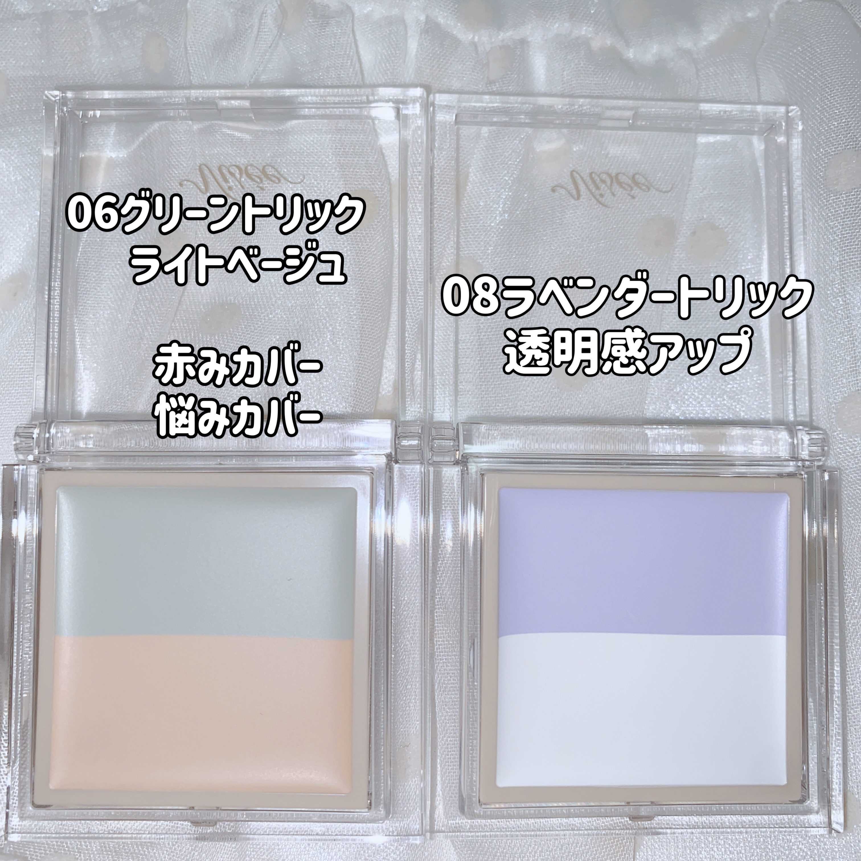 カラーデュオ トリック コンシーラー/Visée/パレットコンシーラーを使ったクチコミ（2枚目）