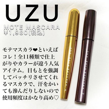 MOTE MASCARA™ (モテマスカラ)/UZU BY FLOWFUSHI/マスカラを使ったクチコミ(2枚目)