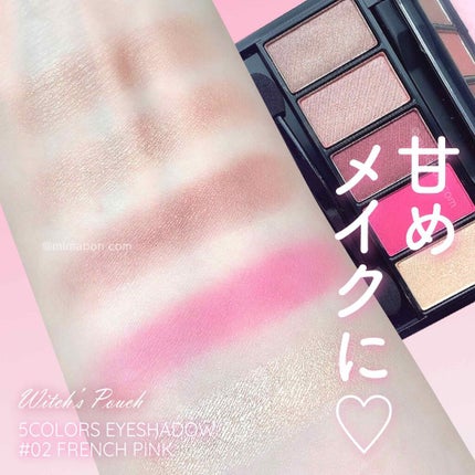 5カラーズアイシャドウ/Witch's Pouch/アイシャドウパレットを使ったクチコミ(1枚目)
