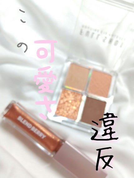 プリズムシャイングリッター/BLEND BERRY/グリッターを使ったクチコミ(1枚目)