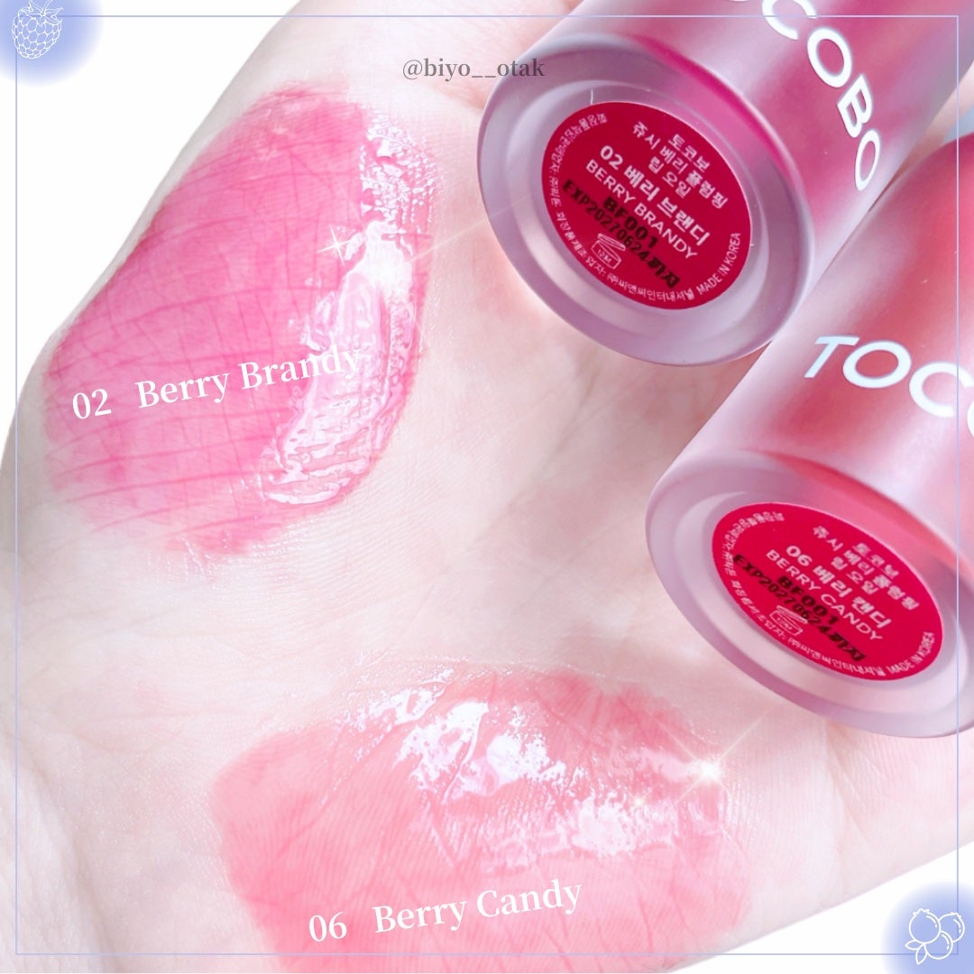 ジューシーベリープランピングリップオイル/TOCOBO/リップグロスを使ったクチコミ(4枚目)