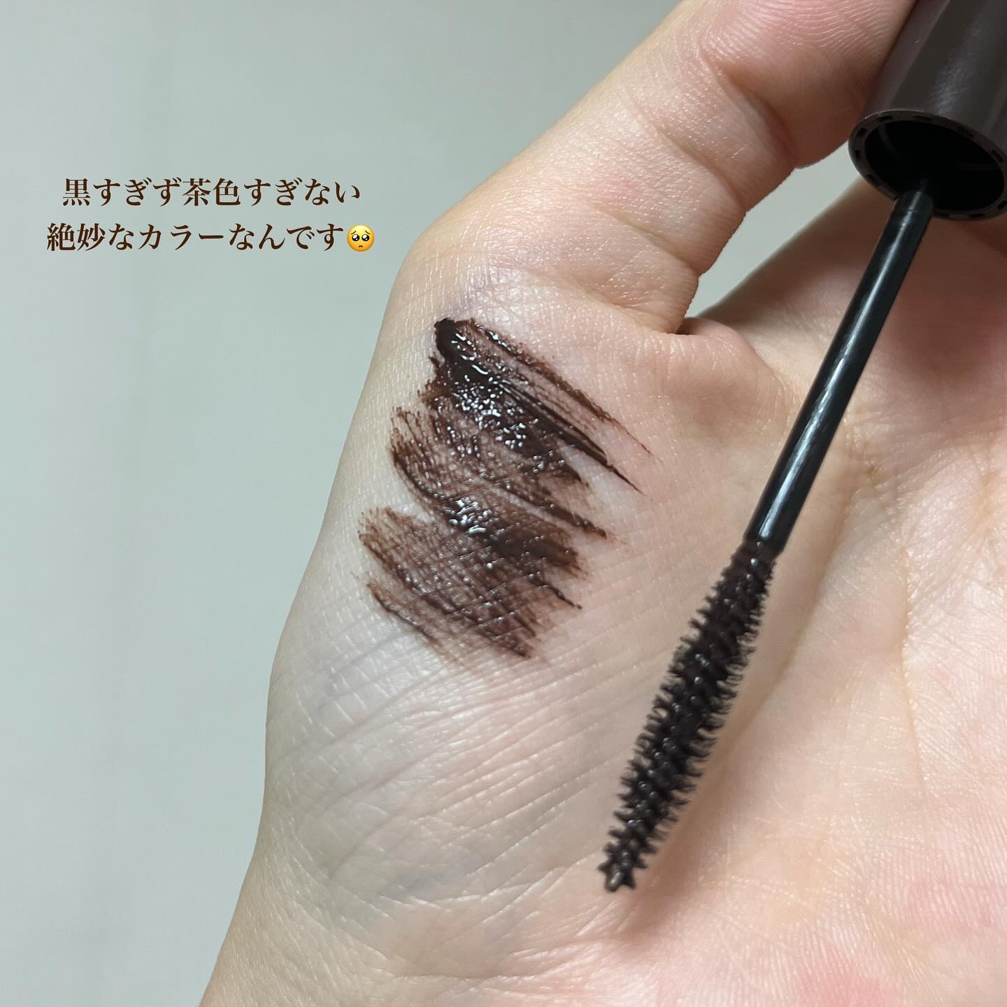 パーフェクトエクステンション マスカラ for カール/D-UP/マスカラを使ったクチコミ（2枚目）