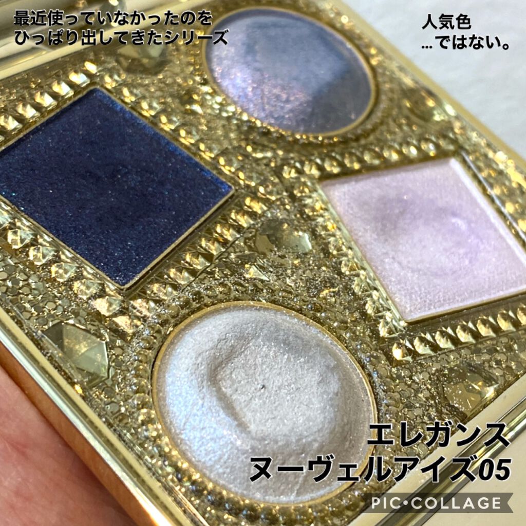 エレガンス ヌーヴェル アイズ 05