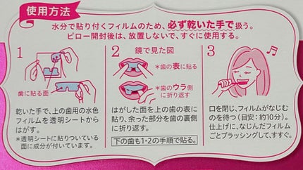 クリアクリーン プレミアム ホワイトクリアパックハミガキ/クリアクリーン/その他オーラルケアを使ったクチコミ(4枚目)