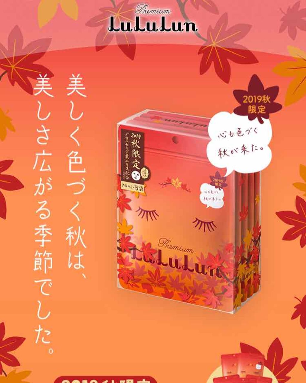 目ざまシート 朝プレミアム 白いちご/サボリーノ/シートマスク・パックを使ったクチコミ（2枚目）