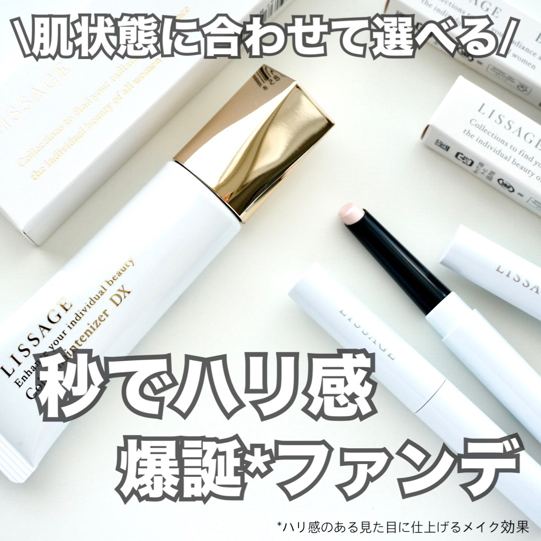 ビューティフォルムマジック L/M L(ライト)/リサージ/スティックコンシーラーを使ったクチコミ（1枚目）