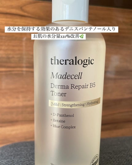 Retin A アンチ リンクル3Dアンプル/theralogic/美容液を使ったクチコミ(5枚目)