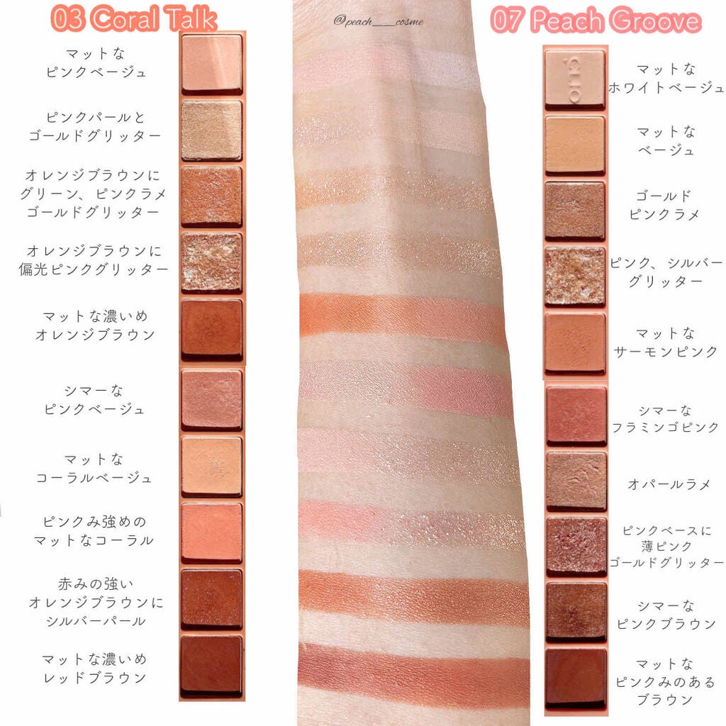 プロ アイ パレット/CLIO/アイシャドウパレットを使ったクチコミ(7枚目)