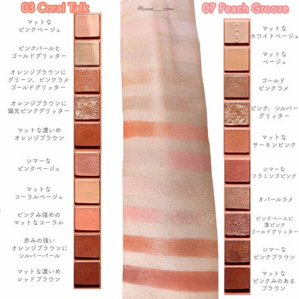 プロ アイ パレット/CLIO/アイシャドウパレットを使ったクチコミ(7枚目)