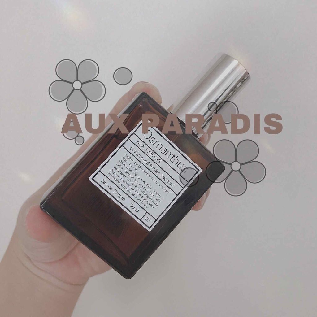 オードパルファム #07 Osmanthus 〔オスマンサス〕/AUX PARADIS/香水(レディース)を使ったクチコミ(1枚目)