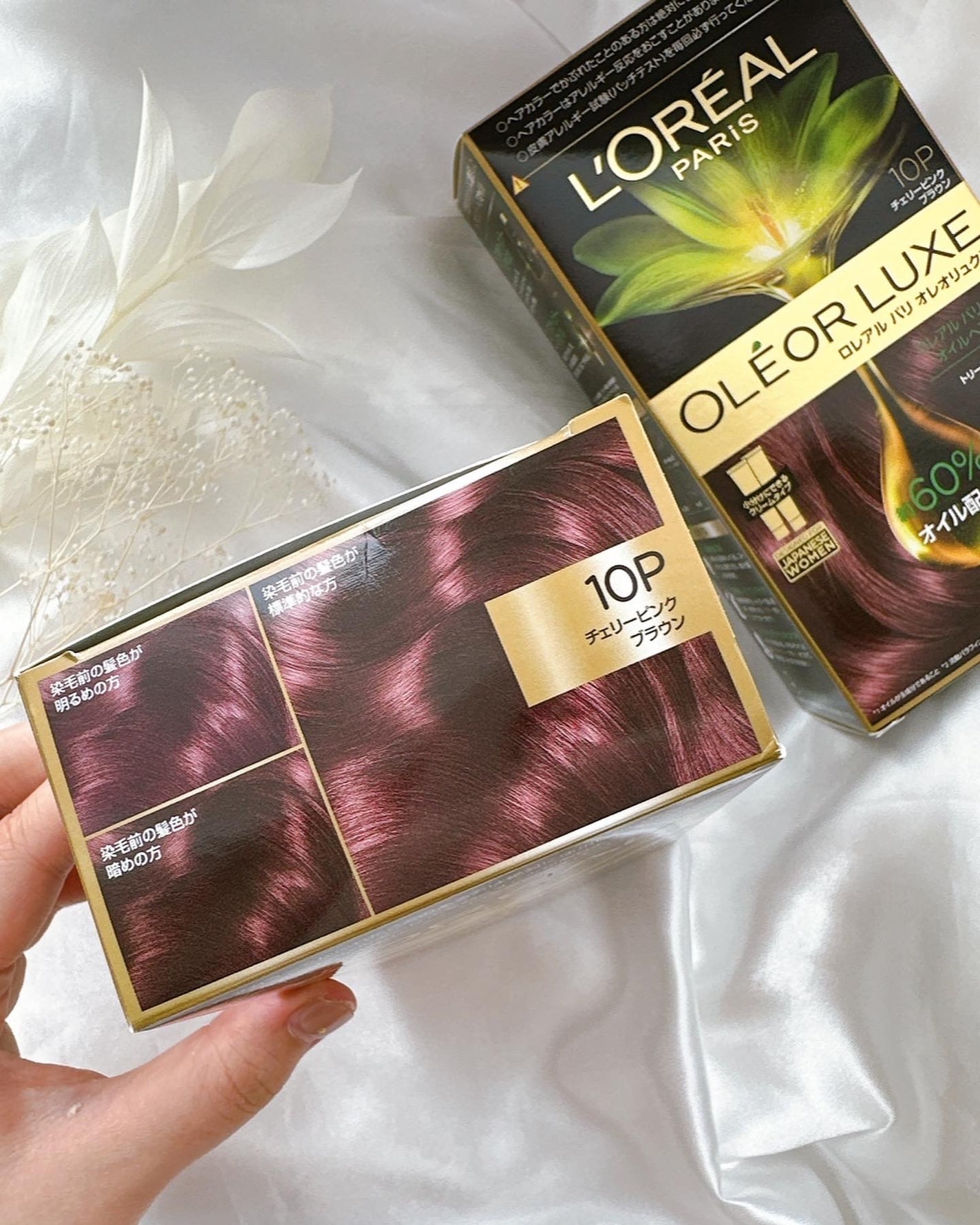 オレオリュクス/ロレアル パリ/ヘアカラーを使ったクチコミ(2枚目)