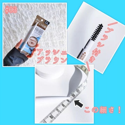 ブロウラッシュEX ウルトラスキニーペンシルブロウ N/ブロウラッシュ/アイブロウペンシルを使ったクチコミ(2枚目)