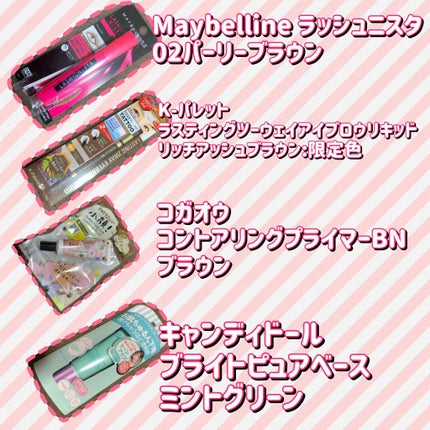 ラスティングツーウェイアイブロウ リキッド(旧)/K-パレット/リキッドアイブロウを使ったクチコミ(2枚目)