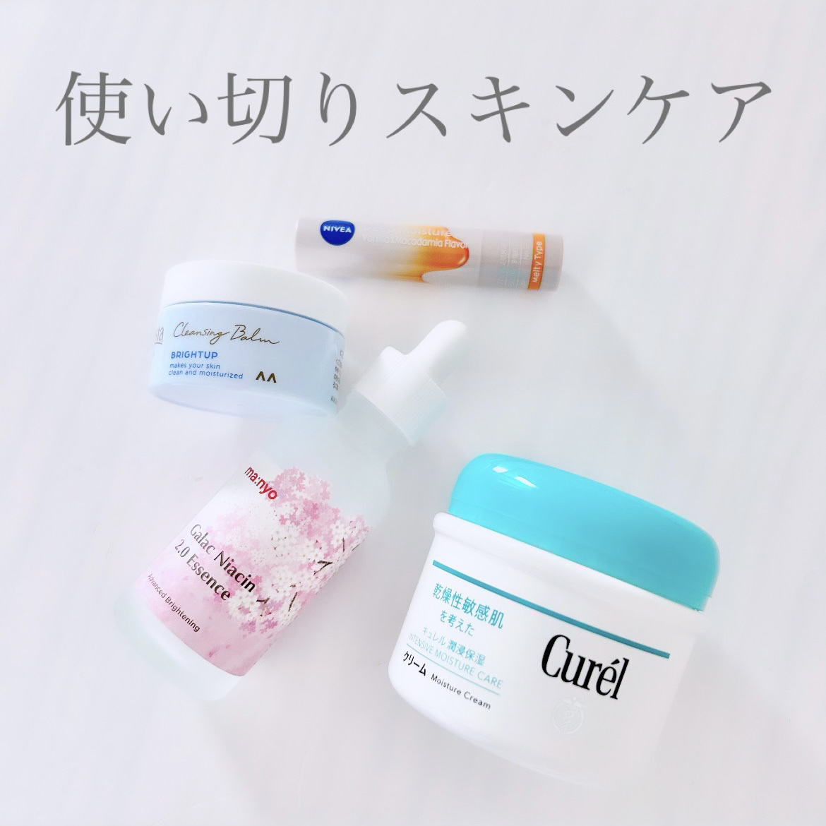 クレンジングバーム ブライトアップ /ビフェスタ/クレンジングバームを使ったクチコミ（1枚目）