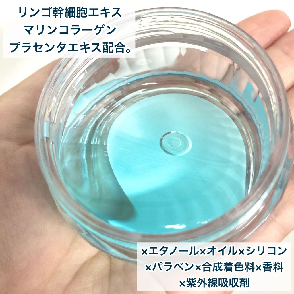 みずみずジェル/Tamaya/オールインワン化粧品を使ったクチコミ(4枚目)