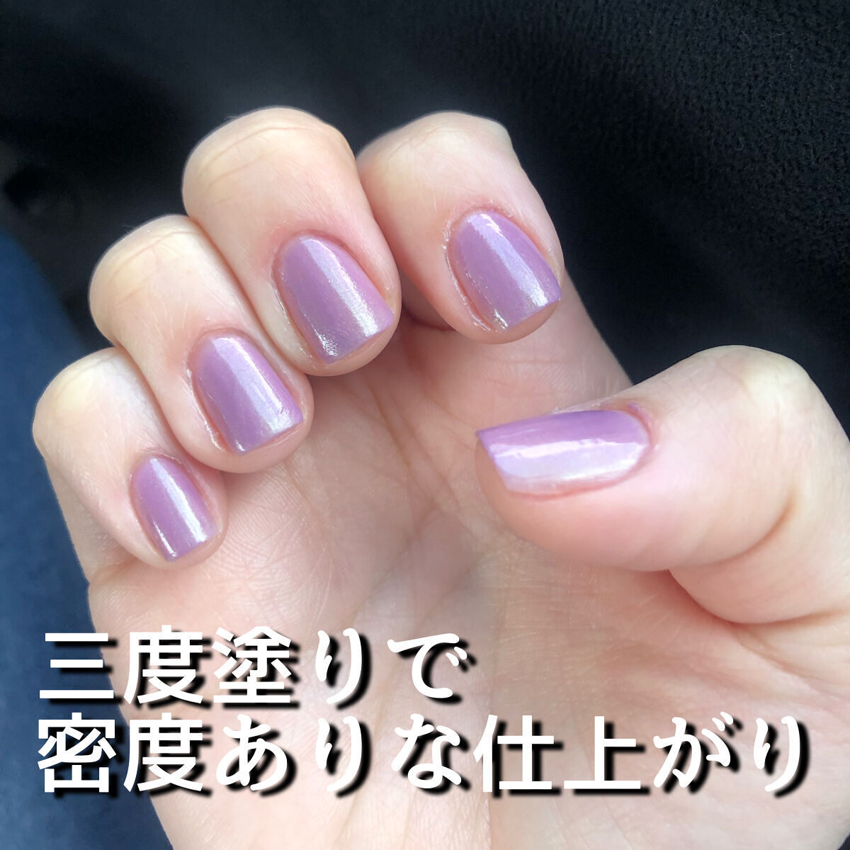 ラ バーズ/CHANEL/ネイルベースコートを使ったクチコミ（3枚目）