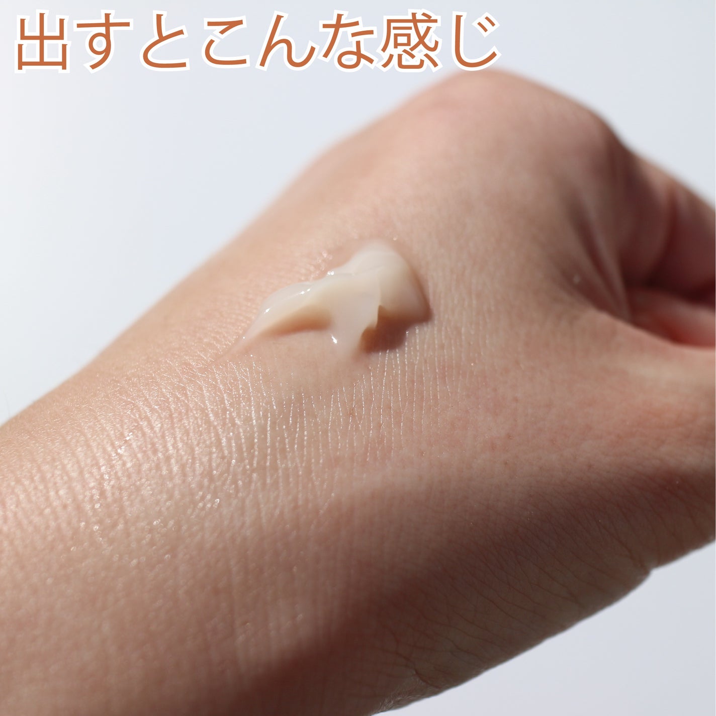 ボディヨーグルト スパイスドオレンジ/THE BODY SHOP/ボディローションを使ったクチコミ(4枚目)